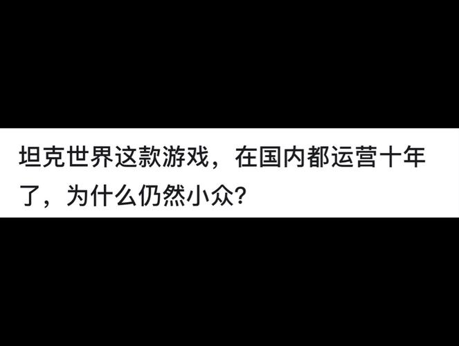 a770为什么打游戏那么垃圾