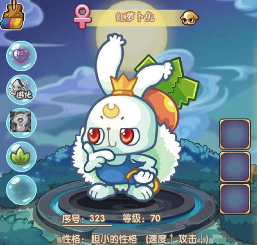 洛克王国里的欢乐雪花蛋有什么用