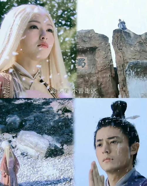 《仙剑3》的大结局是什么?