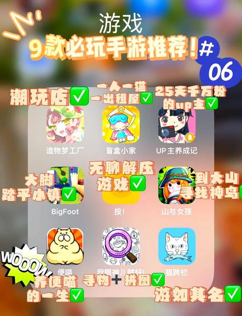 适合长期玩的手游有哪些推荐?