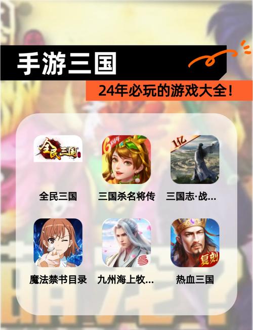 国产手游有哪些推荐