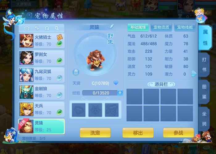 神武4手游钓鱼在哪里家族钓鱼在哪里接任务呀