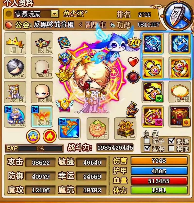 弹弹堂3觉多少个觉醒石