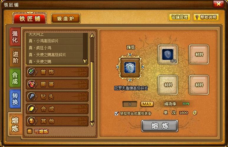 弹弹堂功夫鸡觉醒后爆速有变化吗