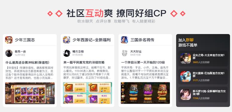 关于66手游变成骗子平台这件事