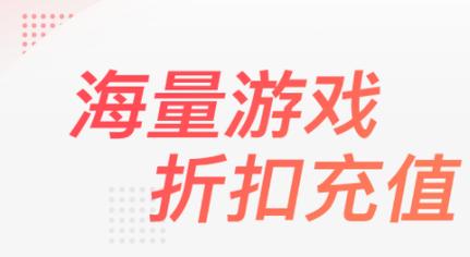 哪个手游平台的福利活动更好?