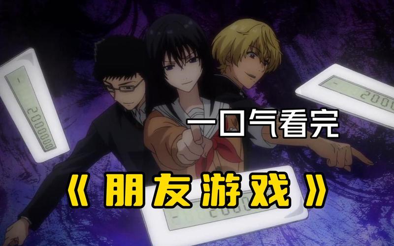 幼儿园中班教案《交朋友》