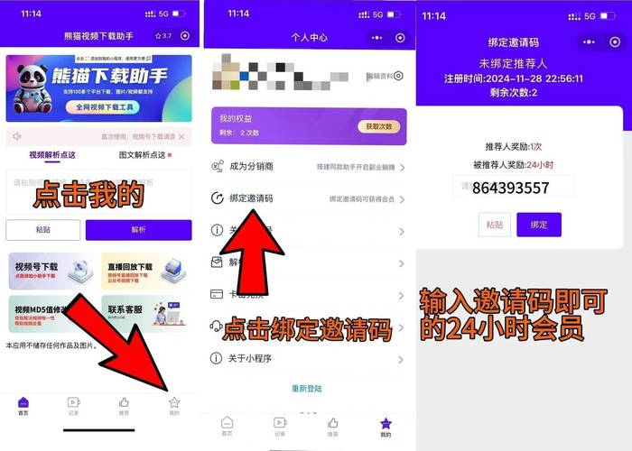 稳定的1元福利平台推荐:2023最全的GM公益手游平台