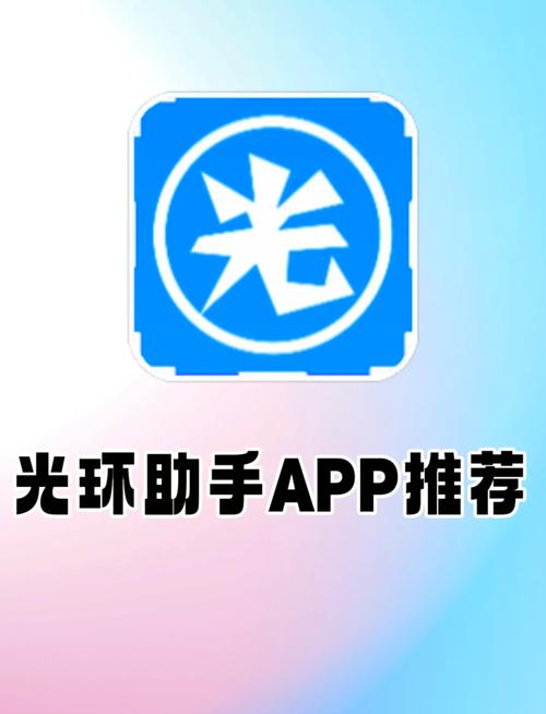 光环助手下载的游戏安全吗