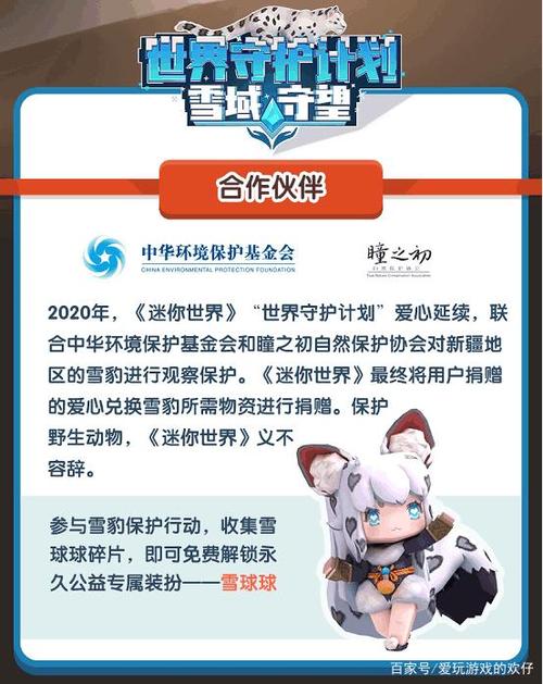 迷你世界皮肤怎么免费