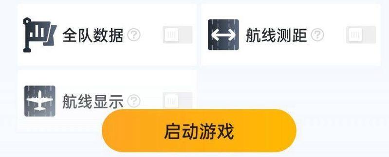 和平精英手游下载了营地工具怎么进游戏了没有显示出来?