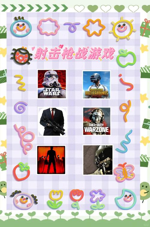 枪战小游戏哪个好玩