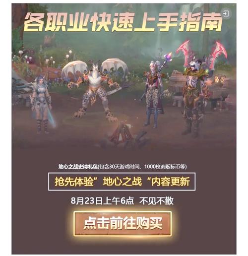 选什么职业?