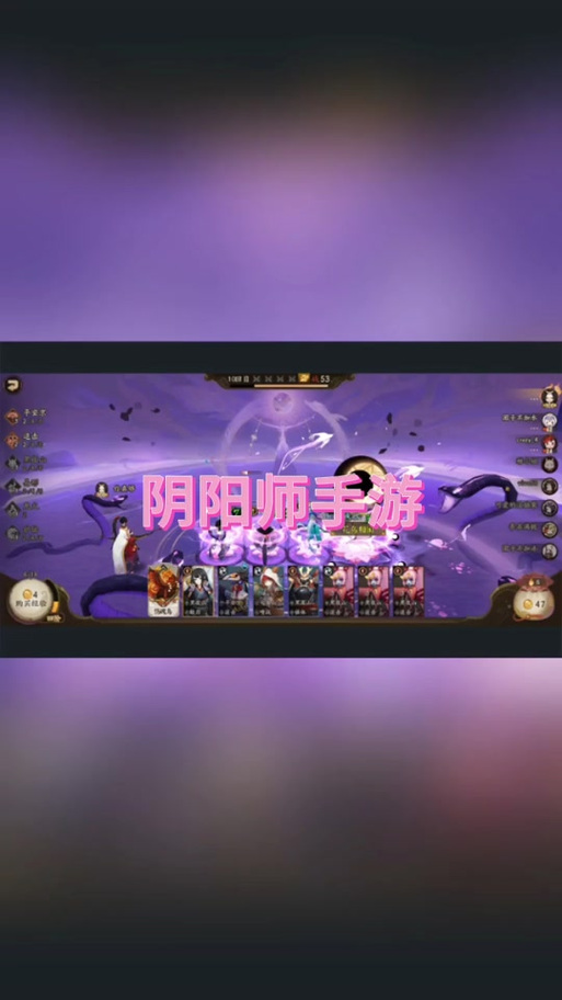 阴阳师开放SSR式神召唤券怎么获取