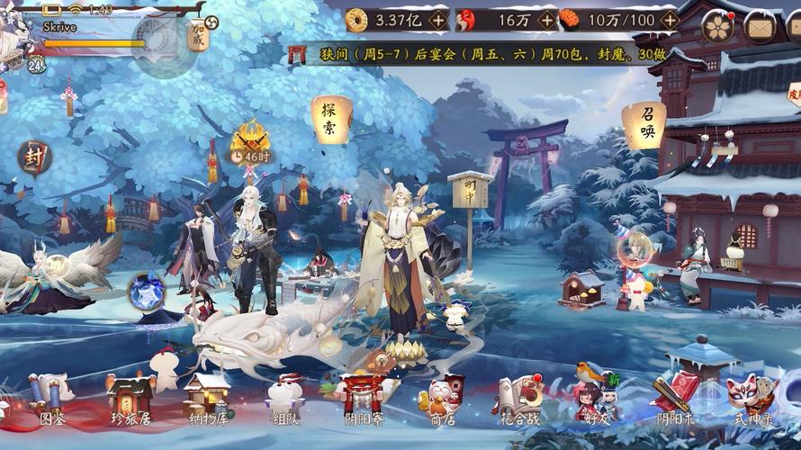 阴阳师现世召唤多少级可以用