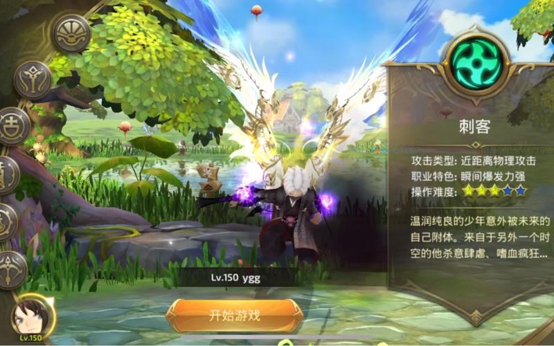 龙之谷单挑王职业推荐(龙之谷手游pk职业分享)「专家说」