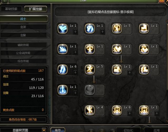 龙之谷手游战神决斗场pk技能连招小技巧详细盘点解析