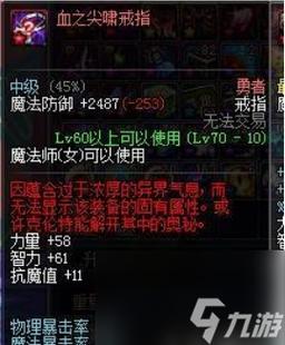 dnf怎么打红字便宜