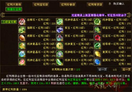 天龙八部手游在哪里打怪升级天龙八部在哪刷怪升级快