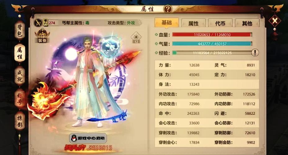 天龙八部手游战力怎么提升最快