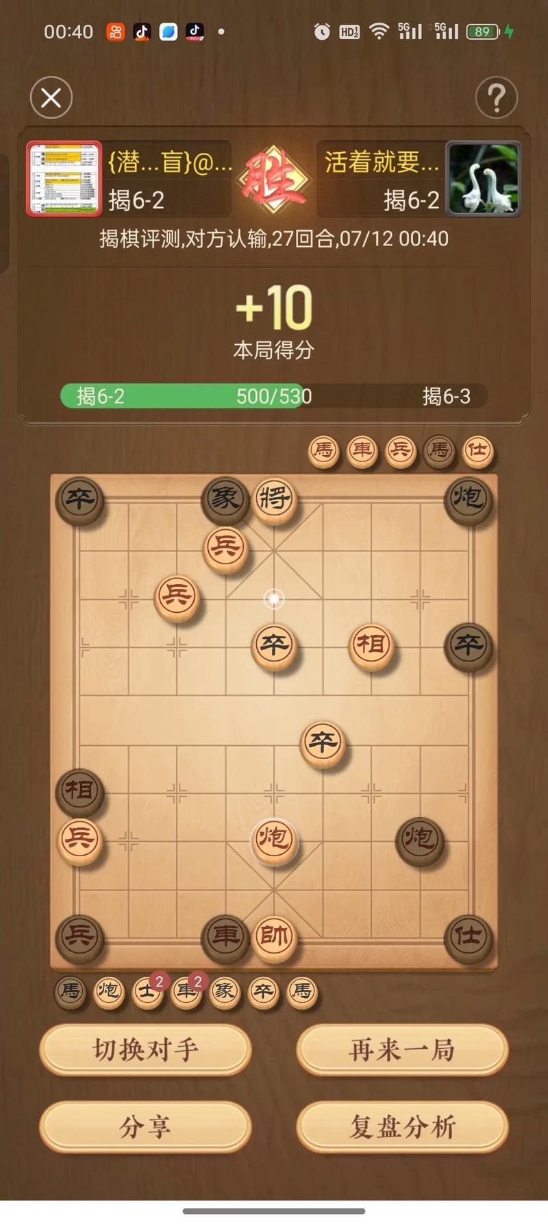 边锋掼蛋官方网站