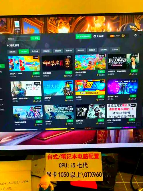 电脑上什么游戏盒子免费单机游戏盒子哪个好用