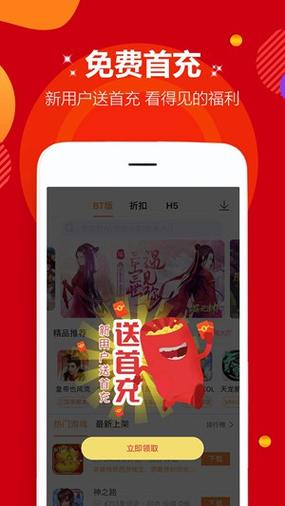 免费gm权限游戏盒子