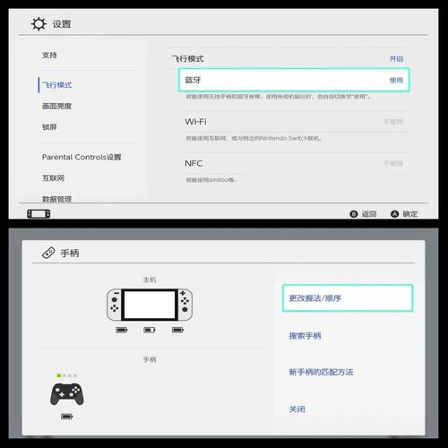 carx漂移赛车2switch游戏手柄可以怎么连接