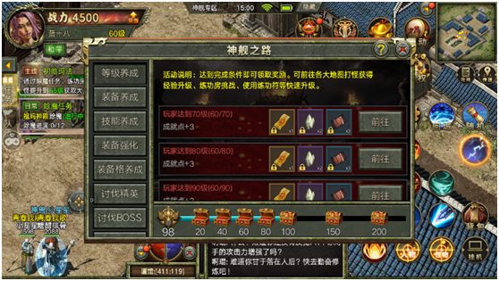 热血传奇手游为什么狗书这么难弄
