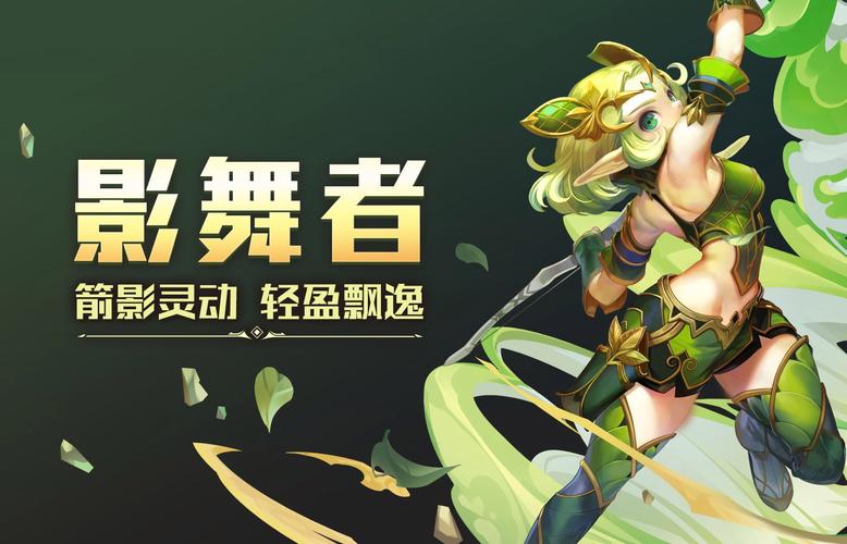 影舞者技能怎么点龙之谷手游舞者技能加点