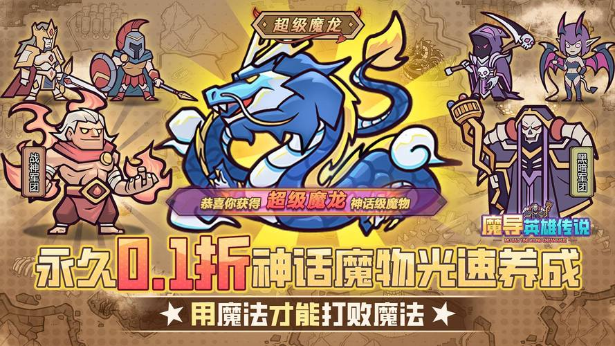 游小福0.1折有哪些游戏