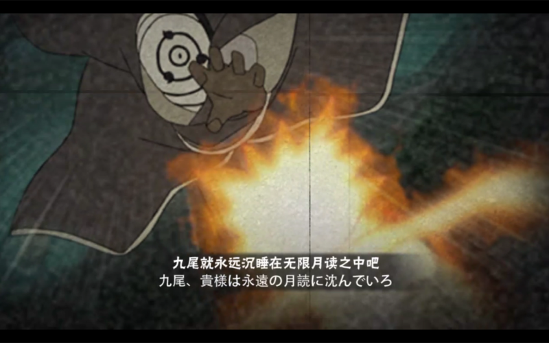 火影忍者手游金鸣彩蛋内容详解