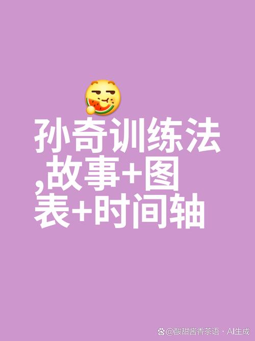 kootalk秒记忆单词解码记忆法从哪里学