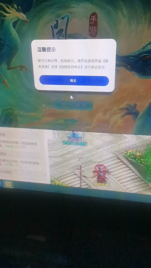 梦幻手游电脑版怎么多开?