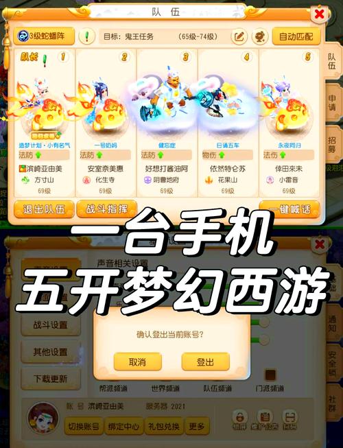 玩梦幻模拟战能多开不卡的模拟器