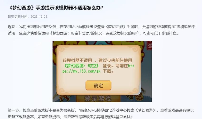 手游模拟器电脑硬盘选取安卓模拟器需要什么样的电脑配置玩手游的时候很...