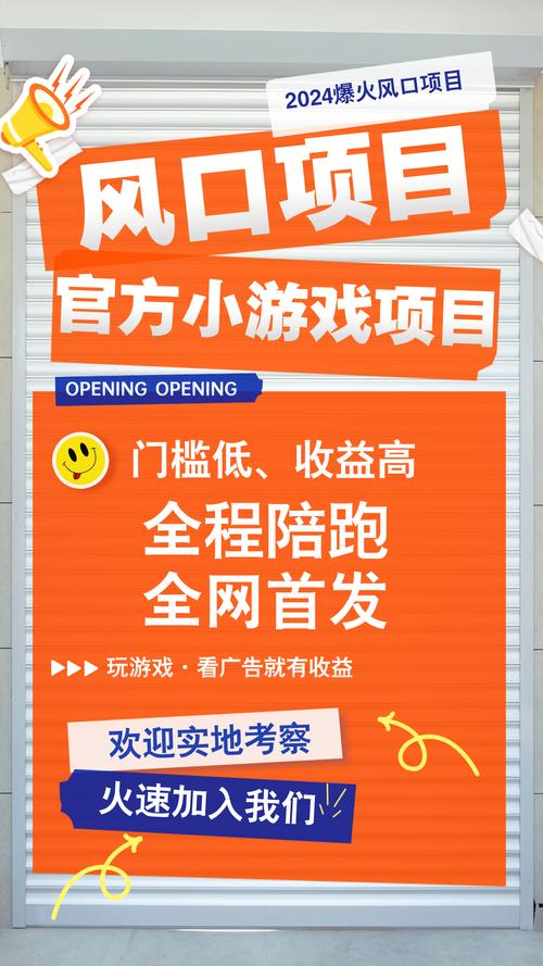 传奇手游的推广可以通过什么方式进行?