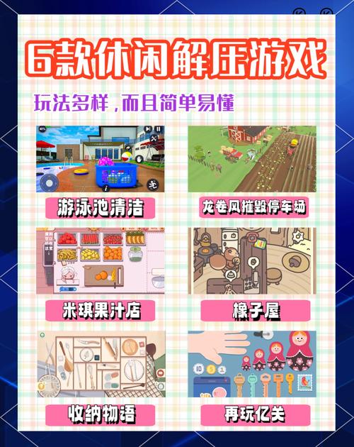 游戏包怎么解压游戏包怎么解压