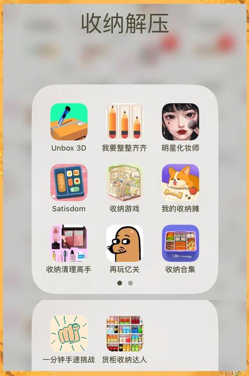 如何在手机上使用第三方软件解压zip游戏文件?