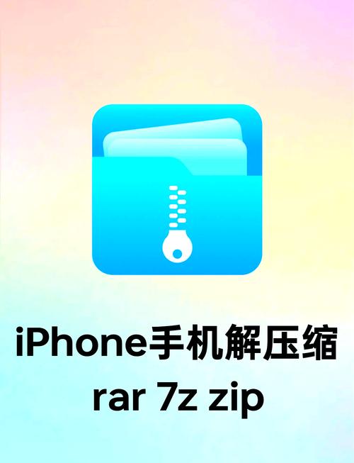 手机上的解压游戏文件怎么才能打开