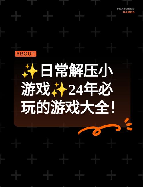 zip格式的游戏在手机上怎样安装?