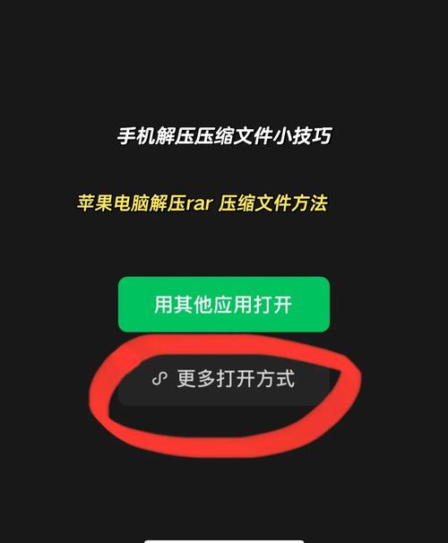 安卓手机游戏下载后怎么解压,怎么安装啊?