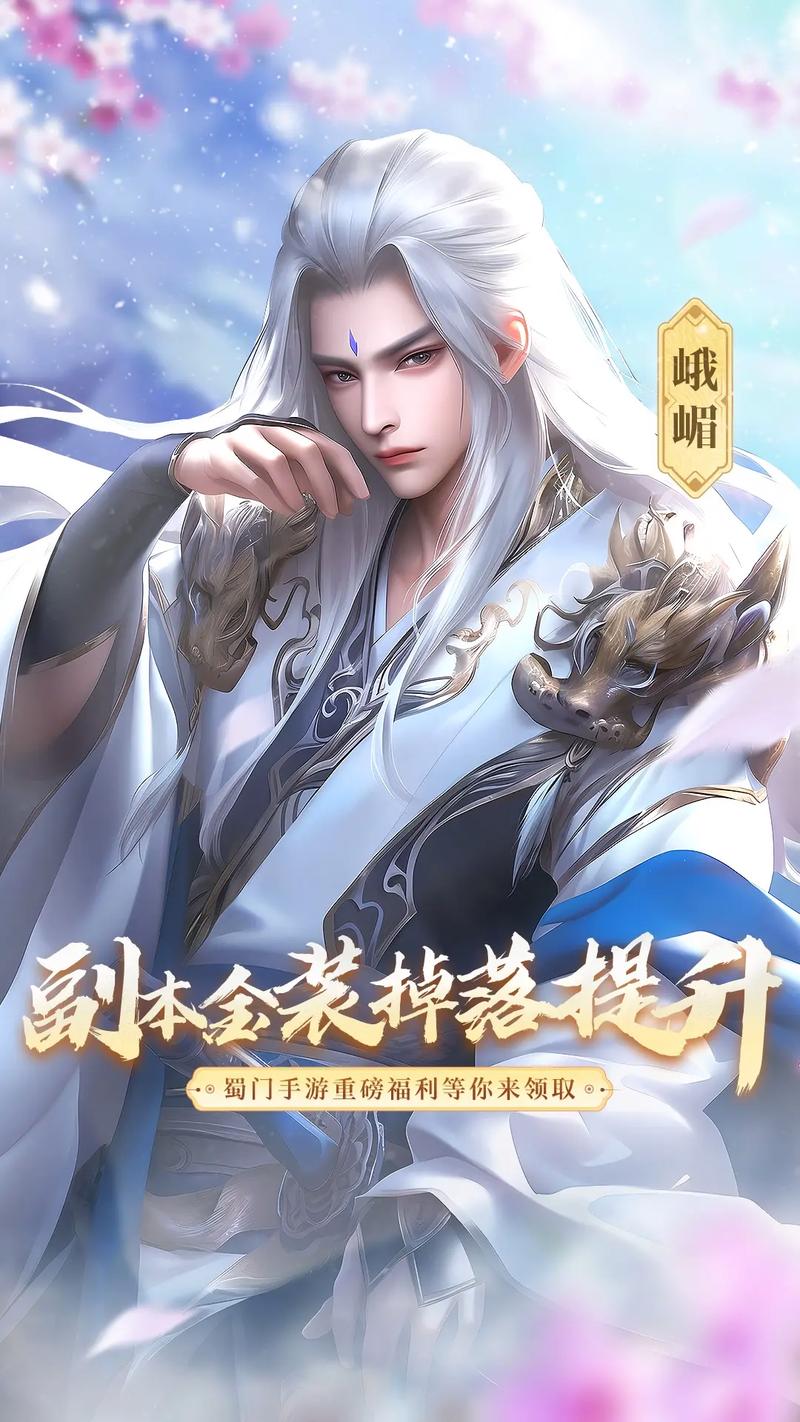 蜀门手游侠义助力怎么玩