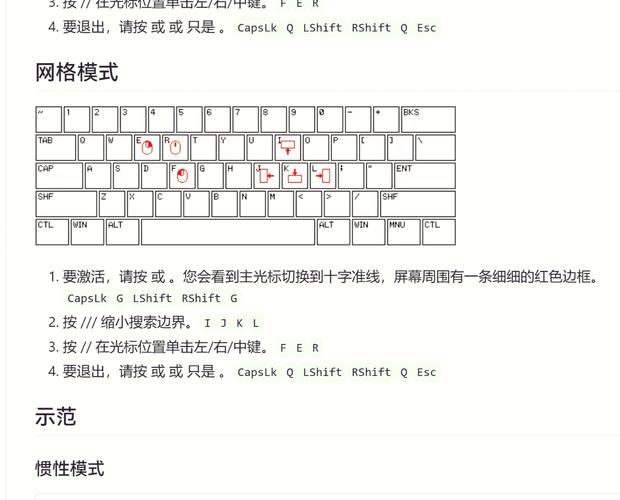 cf手游用键盘鼠标教程