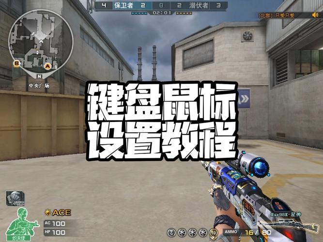 堡垒前线手游模拟器用鼠标控制视角方法教程