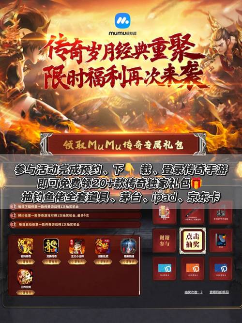 用模拟器玩吃鸡类手游,怎么让镜头跟着鼠标动
