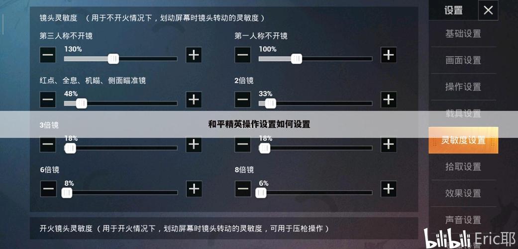lol手游模拟器按键_lol手游模拟器怎么玩_lol手游模拟器设置