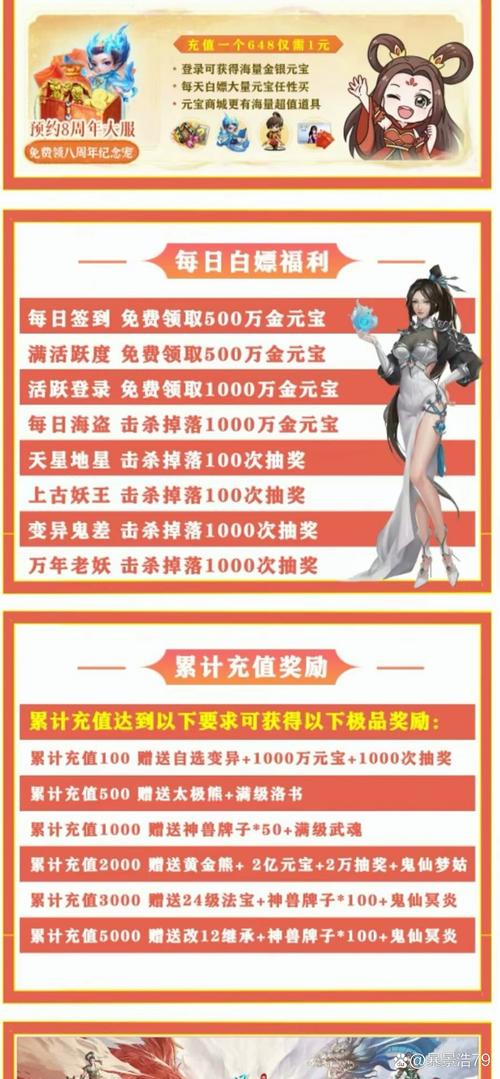 问道手游苹果手机在哪里充值苹果app游戏怎么充值
