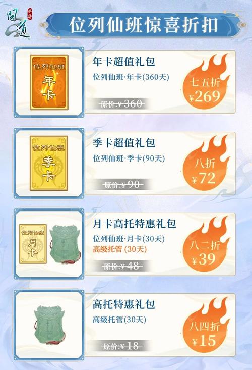 问道手游怎么交易金币