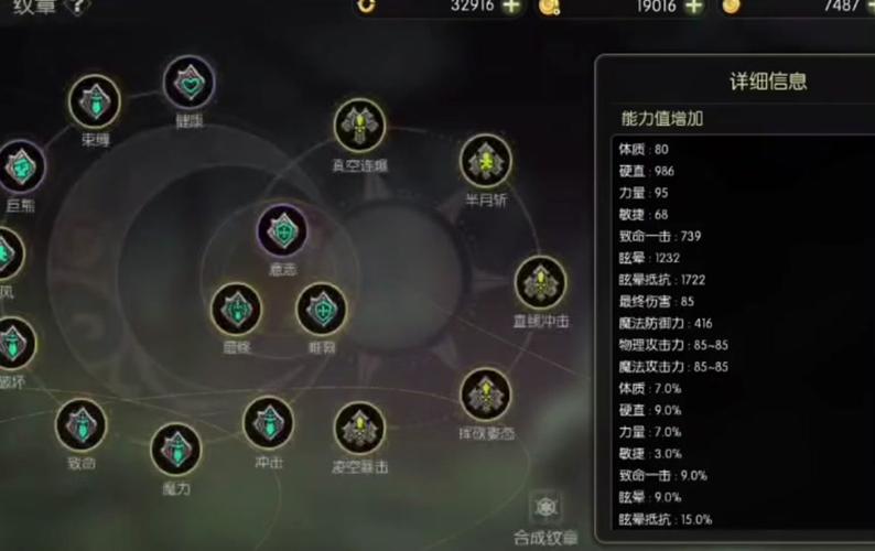 龙之谷手游战神打巢穴副本怎么通关